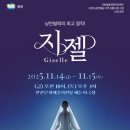 안산문화예술의전당 이미지