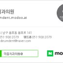 박*자 이미지