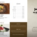 차순옥 이미지