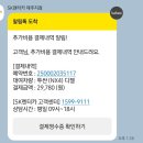 SK큰나무셀프주유소 | [제주여행] 제주도 SK렌터카 예약, 비용, 셔틀버스, 차량 픽업&amp;드랍까지