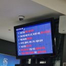 울산제일안과의원 이미지