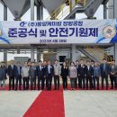 (주)동양 뉴시스