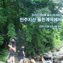 산수민박 이미지