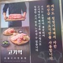 고기역 | 제주시 흑돼지 혼밥하고 재방문한 제주도민 추천 맛집