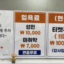 백제목욕탕 이미지