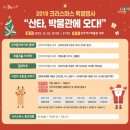 전주역사박물관 이미지