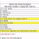 영어의자유영통센터