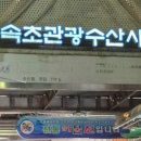 윤현꼬마김밥