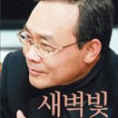빛과길