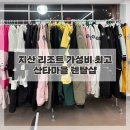 먹구구독생활앤다되구렌탈 | 지산 리조트 스키 장비 렌탈 가성비 좋은 산타마을 렌탈샵