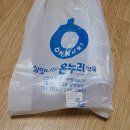 살맛나는온누리약국 이미지