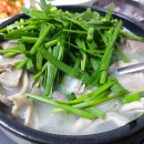 아주돼지국밥 이미지