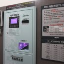 우리모텔 이미지