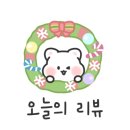 수퍼슬라이더스 이미지
