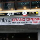 진1926(서여의도점) 이미지