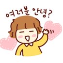 영양콩손칼국수 이미지