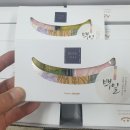 함시루
