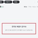 엘스퀘어오피스텔 이미지