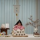토끼네달떡 - 양산시 고연로 287 | 토끼네달떡