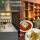 부천시청역(7호선) | 부천시청역 생면파스타 맛집 [스테디파스타클럽] 내돈내산 후기