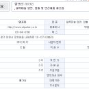 주식회사케이와이산업
