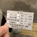 [제주여행] 4일차 - 대망의 한라산 등반, 숙성도 노형점