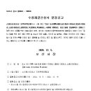 122호공원 이미지