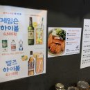 청주 동남지구 점심 맛집 쿄우노식당 동남지구점