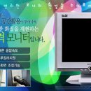 이레전자