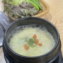 김해뒷고기껍데기