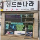 음봉핸드폰 어르신도 쉽게 사용하는 폴더형 스마트폰 후기