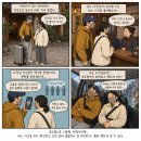 만리객잔 | 호도협, 차마고도, 트레킹, 운남성여행, 차마 객잔, 신서유기 숙소, 리장여행, 타스팅햄버거, 중국햄버거)