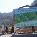 대아주차장 이미지