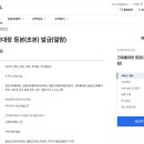 건축물대장 인터넷 열람ㅣ발급 방법 이미지