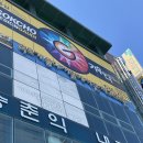 속초가좋아서울에서온 치과의원 이미지