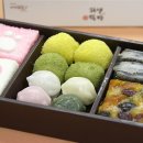 웰빙떡방