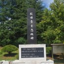 실물장비 탐방과 대구원정