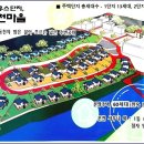 풍경마을 버스정류장주변 이미지