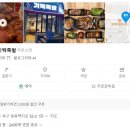 족발광역시