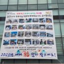 죽교동행정복지센터 이미지