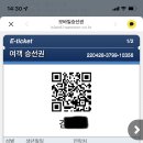 저동관광안내소 이미지