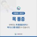 경희생생한방병원 이미지