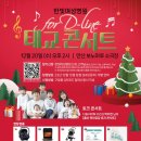 한빛병원 이미지