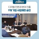 이지세라믹연구회 이미지