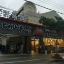 정가대박집 이미지