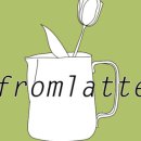 프롬라떼 이미지