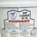 보성종합상사 이미지