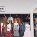 한복나드리