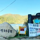 송정 박상진호수공원 입구 이미지