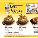 풍동 애니골 입구 정류장 이미지